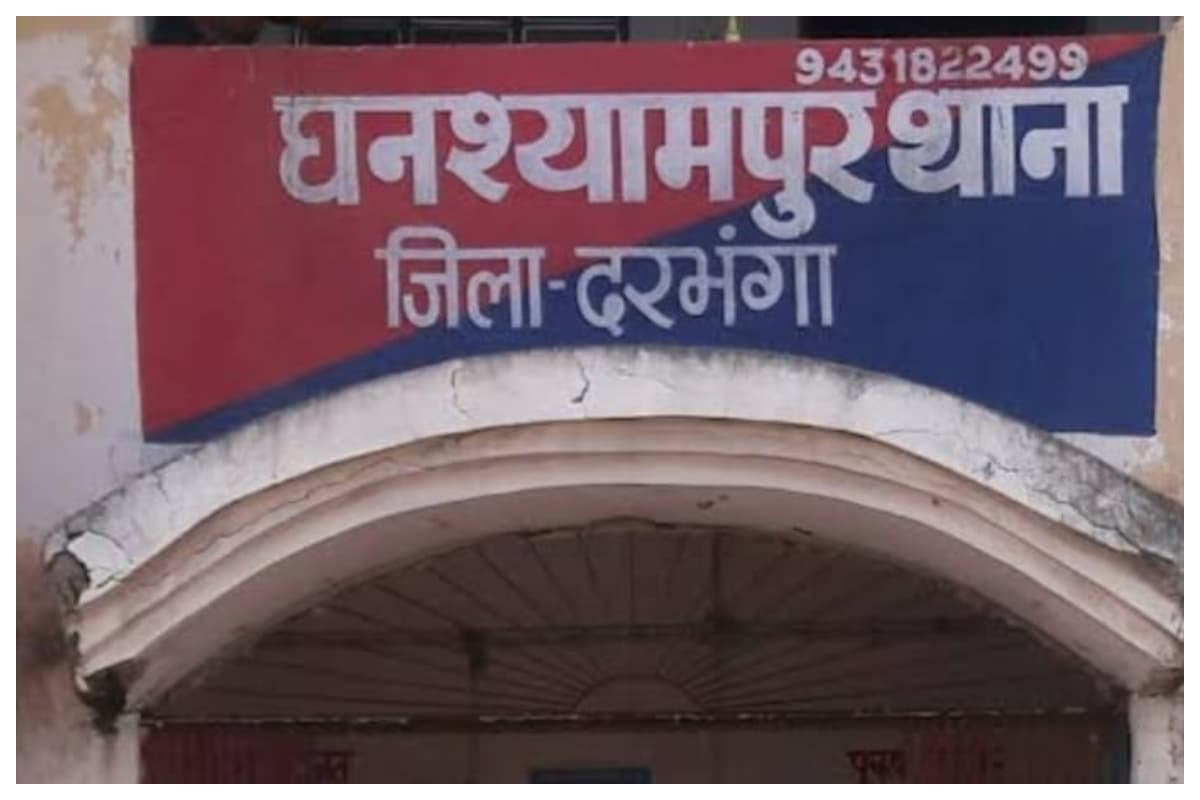 Darbhanga News: पोखर में नहाने के दौरान डूबीं दो किशोरियां, एक की मौत दूसरी की हालत गंभीर