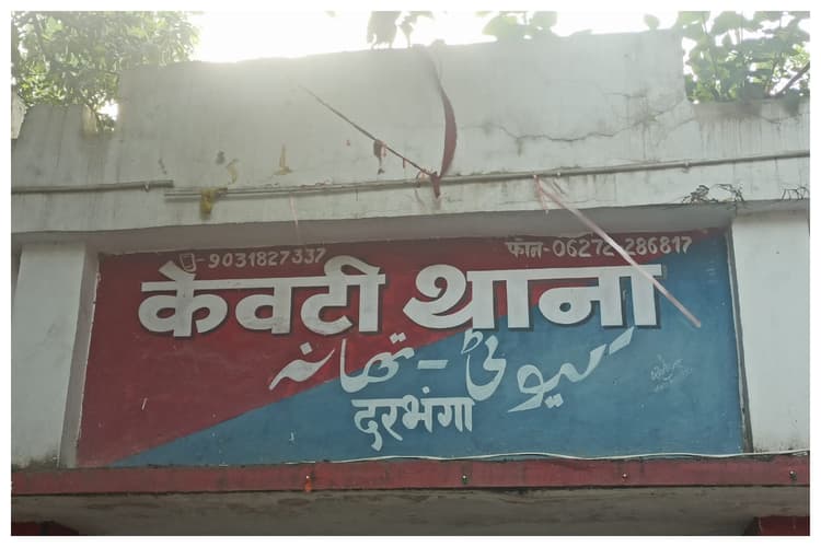 Darbhanga News: अपराध की साजिश रचते दो बदमाश गिरफ्तार, देसी पिस्टल और अपाचे बाइक बरामद
