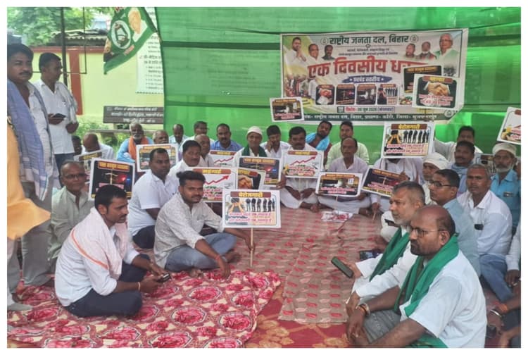 मुजफ्फरपुर: कांटी में राजद का हल्लाबोल: बिहार की बदहाली और महंगाई के खिलाफ प्रखंड मुख्यालय पर धरना