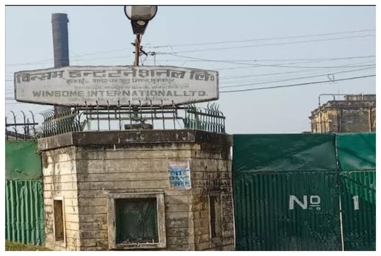 समस्तीपुर: जूट मिल में एक बार फिर बजा सायरन, लेकिन मजदूरों के चेहरों पर अब भी मायूसी