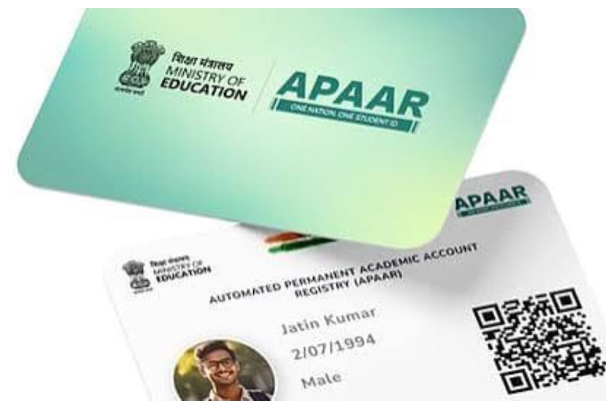 बिहार: मैट्रिक और इंटर परीक्षा रजिस्ट्रेशन के लिए 'अपार आईडी' अनिवार्य, बिना इसके नहीं दे पाएंगे एग्जाम