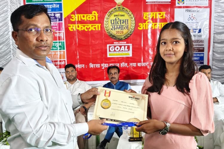 राजमहल में प्रभात खबर प्रतिभा सम्मान समारोह का शुभारंभ, छात्रों के चेहरे पर दिखी खुशी