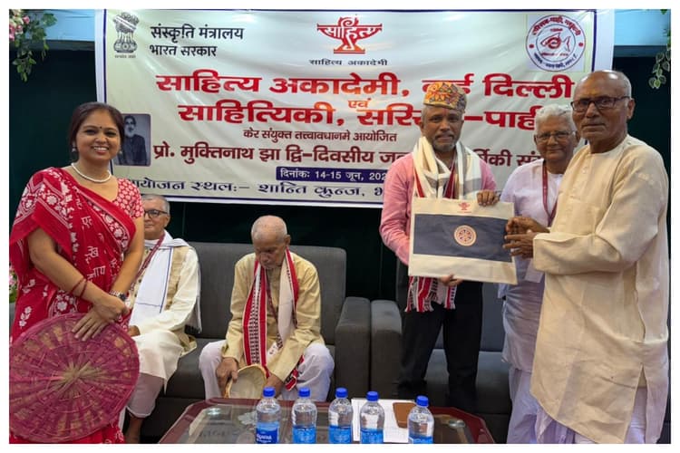 Madhubani: जन्म शतवार्षिकी समारोह में याद किए गए प्रो. मुक्तिनाथ झा, साहित्यिक योगदान पर हुई चर्चा