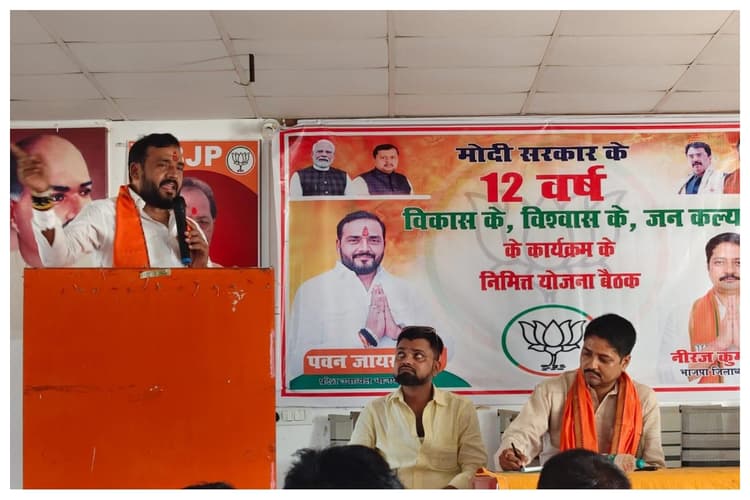शिवहर: मोदी सरकार के 12 वर्ष पूरे होने पर भाजपा की योजना बैठक, संगठन विस्तार पर हुई चर्चा
