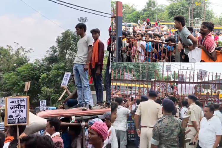 सीतामढ़ी: टाउनशिप परियोजना पर बवाल, सीतापुरम के विरोध में किसानों का जोरदार प्रदर्शन