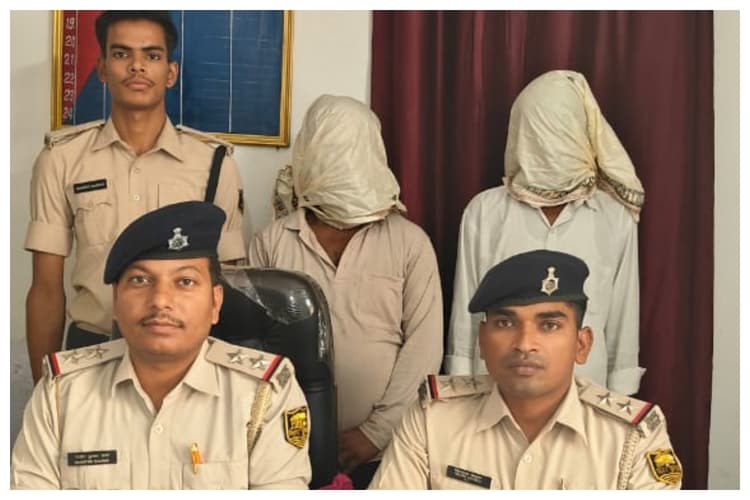 Darbhanga: दहेज हत्या मामले में दो आरोपित गिरफ्तार, अलीनगर पुलिस ने भेजा न्यायिक हिरासत में