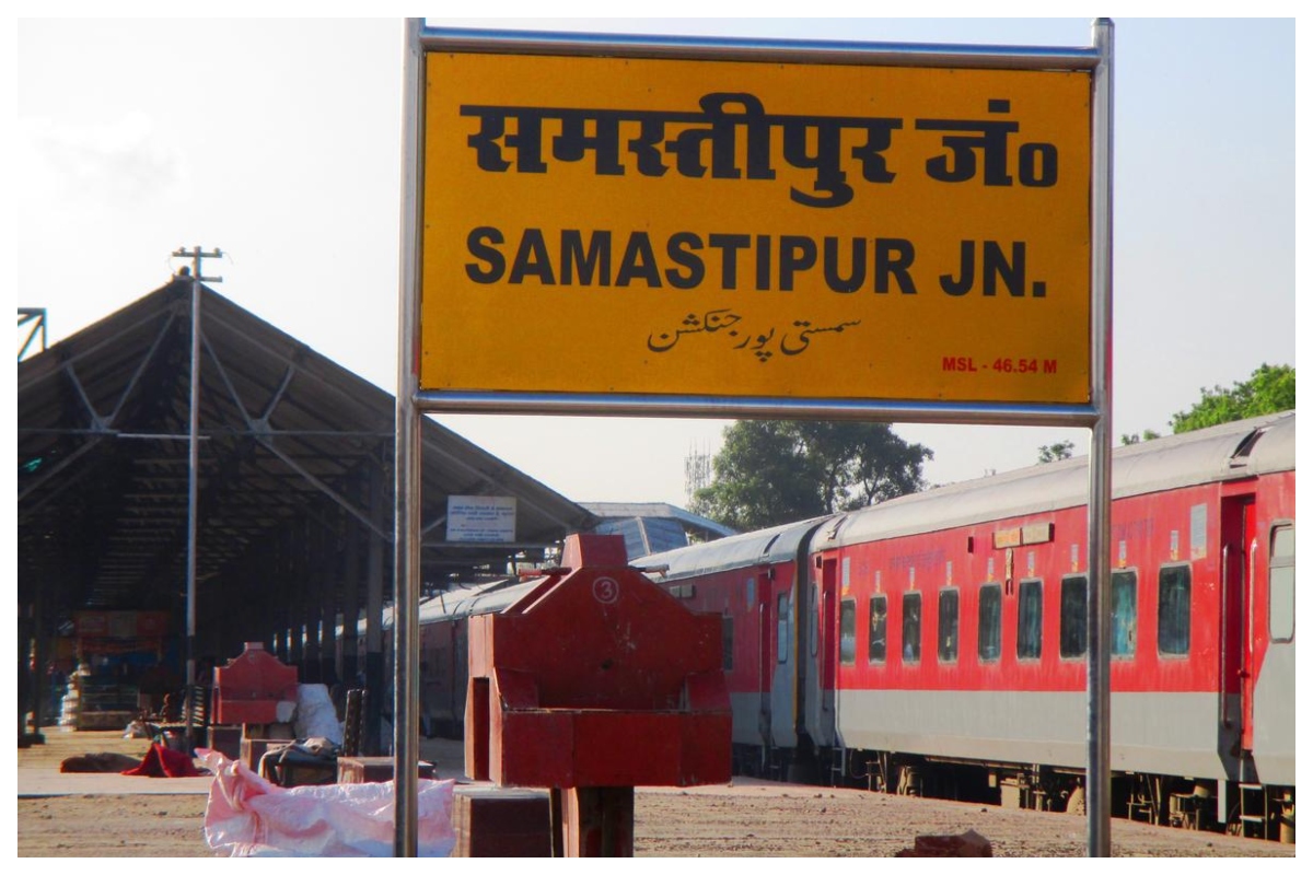 Samastipur Train News: उधना-मधुबनी और उधना-हसनपुर रोड स्पेशल ट्रेन जुलाई अंत तक चलेगी, यात्रियों को राहत