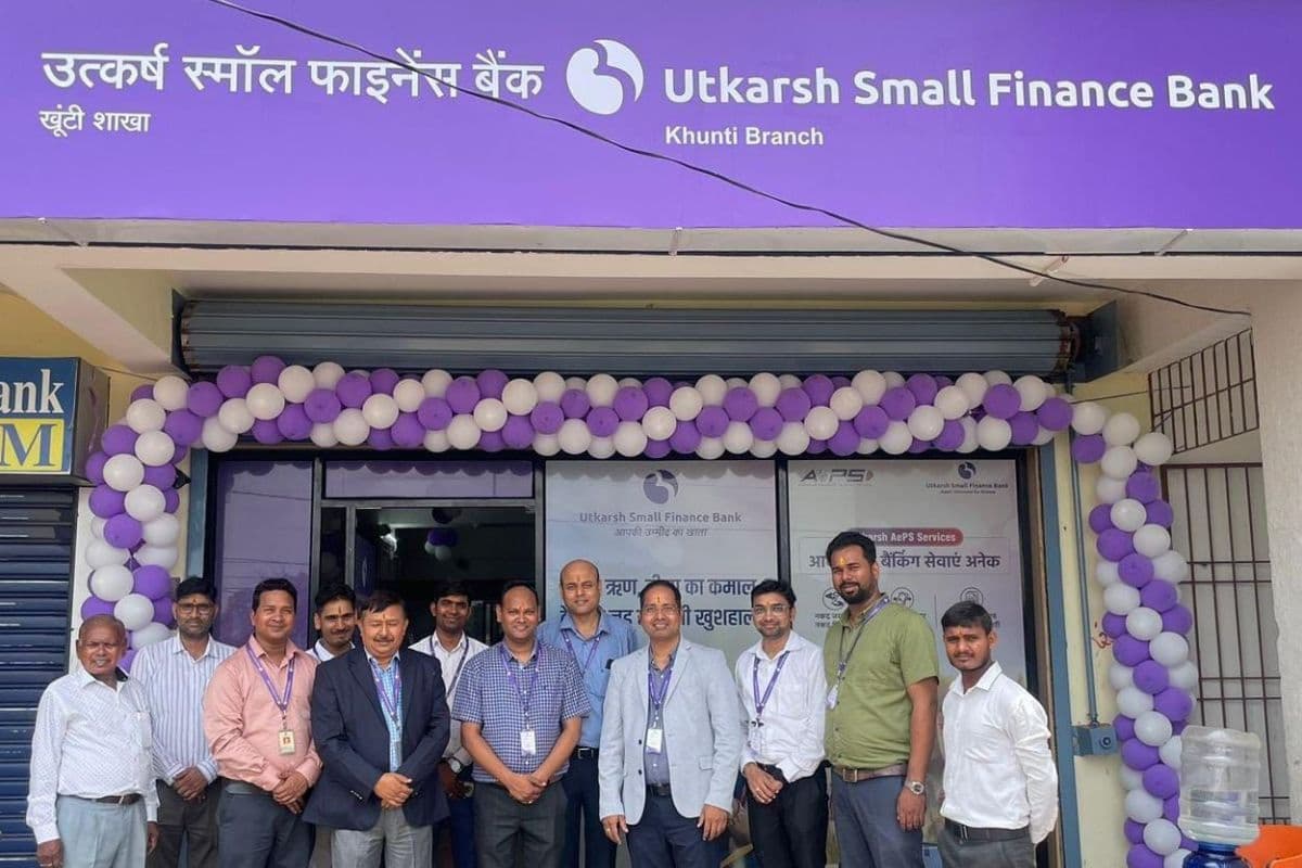 सहरसा में उत्कर्ष स्मॉल फाइनेंस बैंक में नौकरी का मौका, सहरसा में लगेगा निःशुल्क रोजगार शिविर