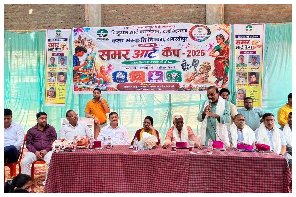 Samastipur: दलसिंहसराय में समर आर्ट कैंप 2026 का शुभारंभ, कला प्रशिक्षण से निखरेंगी प्रतिभाएं