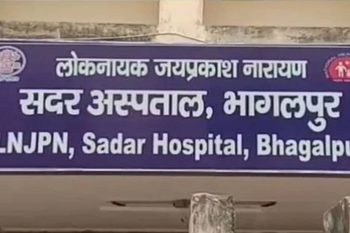 आज किस डॉक्टर की है ड्यूटी? देखें भागलपुर सदर अस्पताल का पूरा OPD शेड्यूल