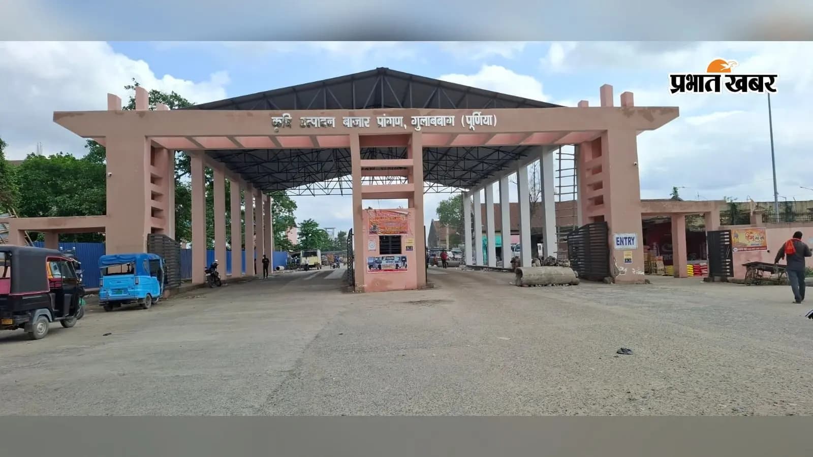 गुलाबबाग मंडी गुलाबबाग मंडी