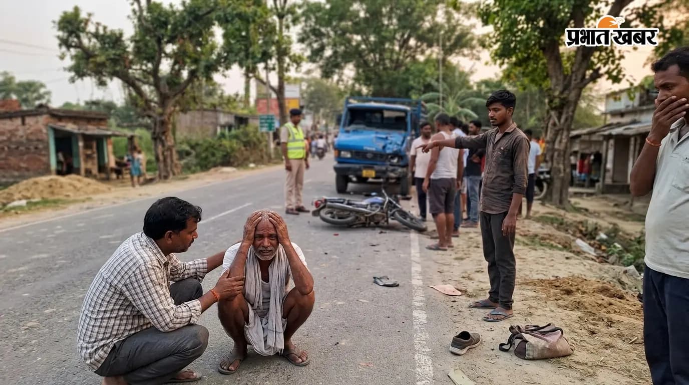 डिजिटल के लिए...बेतिया में बड़ा सड़क हादसा, ट्रक की ठोकर से पिता व मासूम बेटी की मौत, दूसरी बेटी गंभीर रूप से घायल डिजिटल के लिए...बेतिया में बड़ा सड़क हादसा, ट्रक की ठोकर से पिता व मासूम बेटी की मौत, दूसरी बेटी गंभीर रूप से घायल