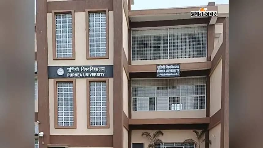पूर्णिया विश्वविद्यालय परिसर का मुख्य भवन. पूर्णिया विश्वविद्यालय परिसर का मुख्य भवन.