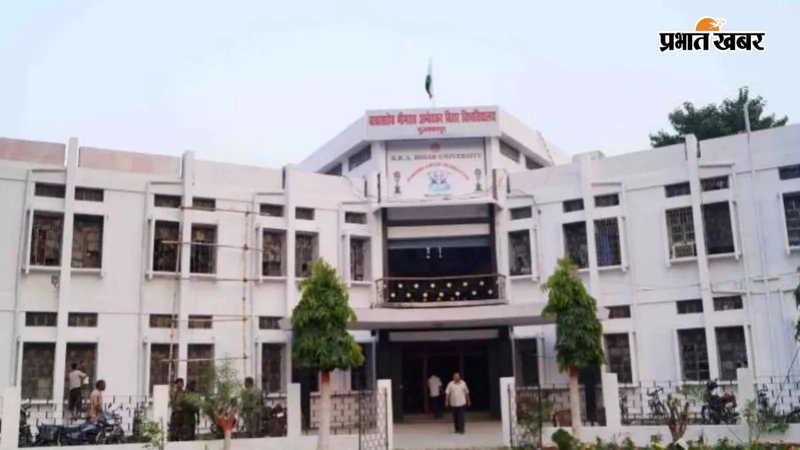 BRABU (PC-ऑफिशियल वेबसाइट) BRABU (PC-ऑफिशियल वेबसाइट)