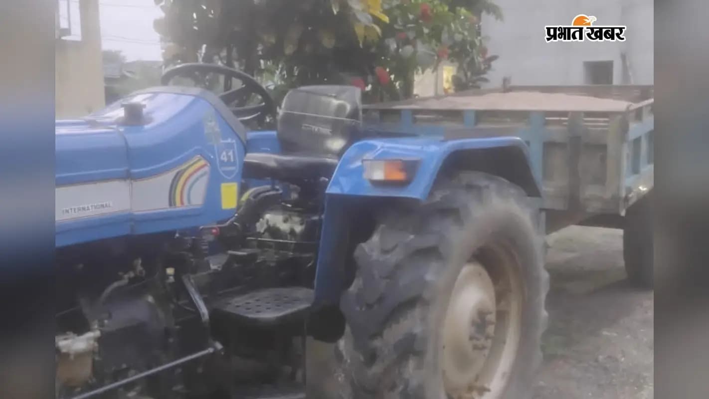जब्त ट्रैक्टर. जब्त ट्रैक्टर.