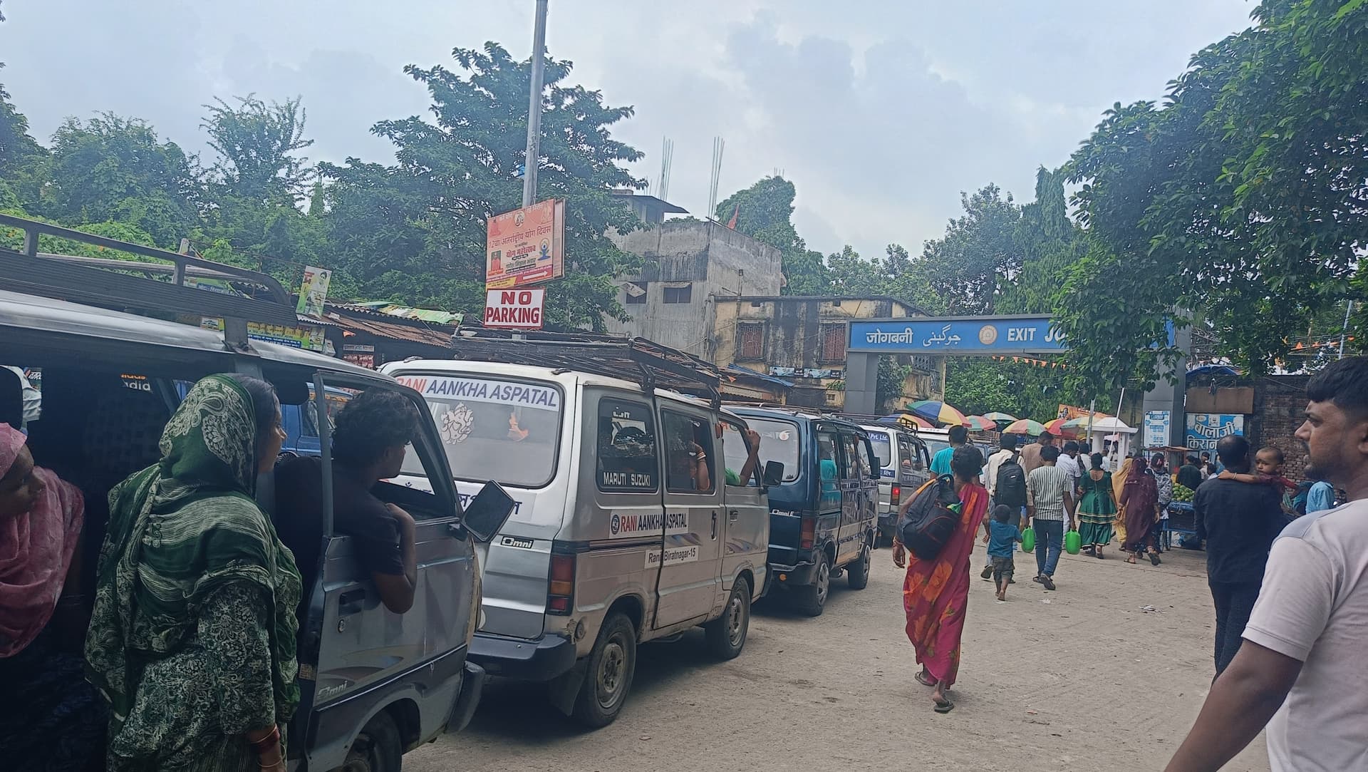 जोगबनी स्टेशन पर मरीजों की 'खींचतान'. वैन चालकों की मनमानी पर उठे सवाल