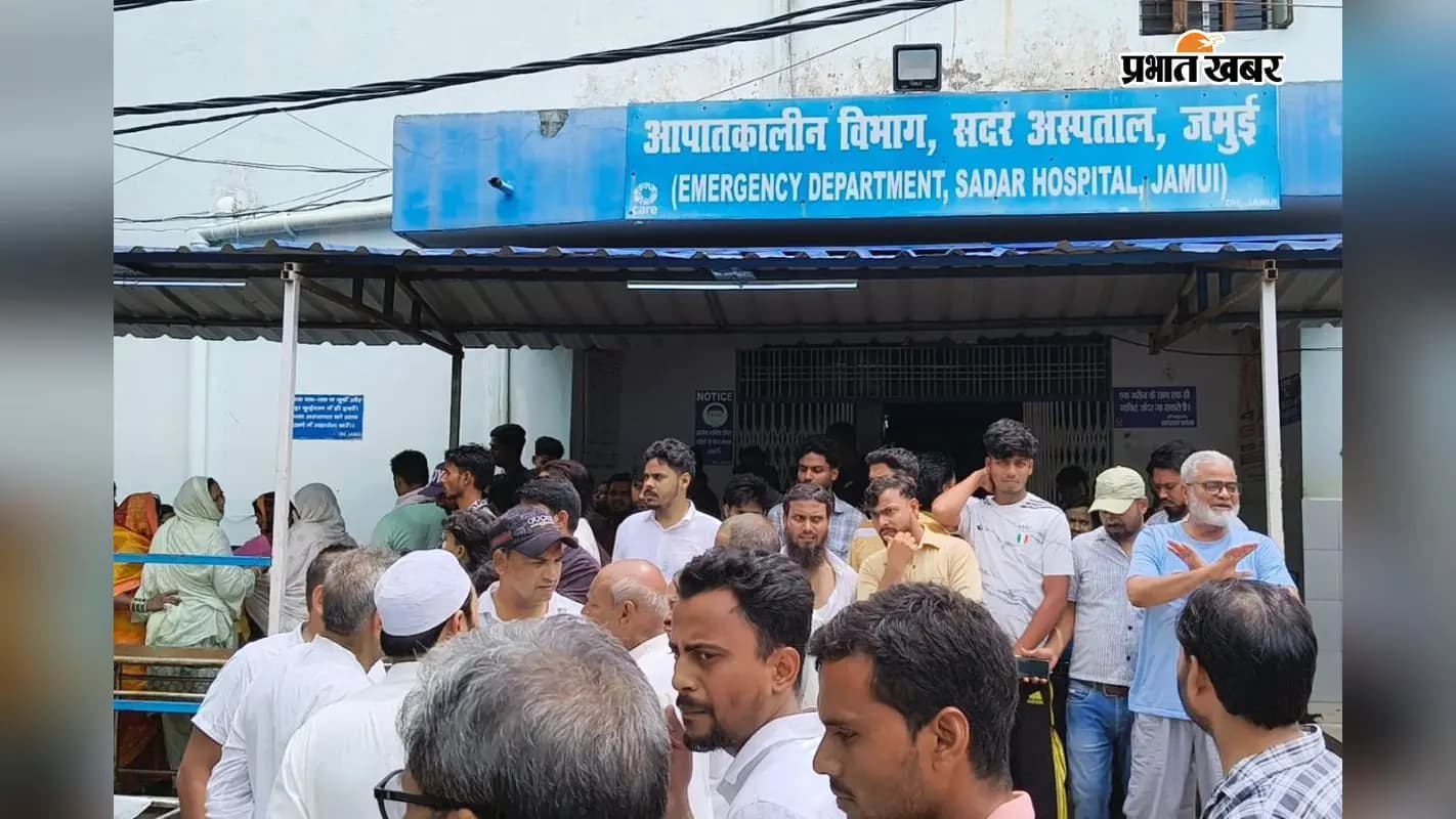 अस्पताल परिसर में परिजनों का रो-रोकर हुआ बुरा हाल अस्पताल परिसर में परिजनों का रो-रोकर हुआ बुरा हाल