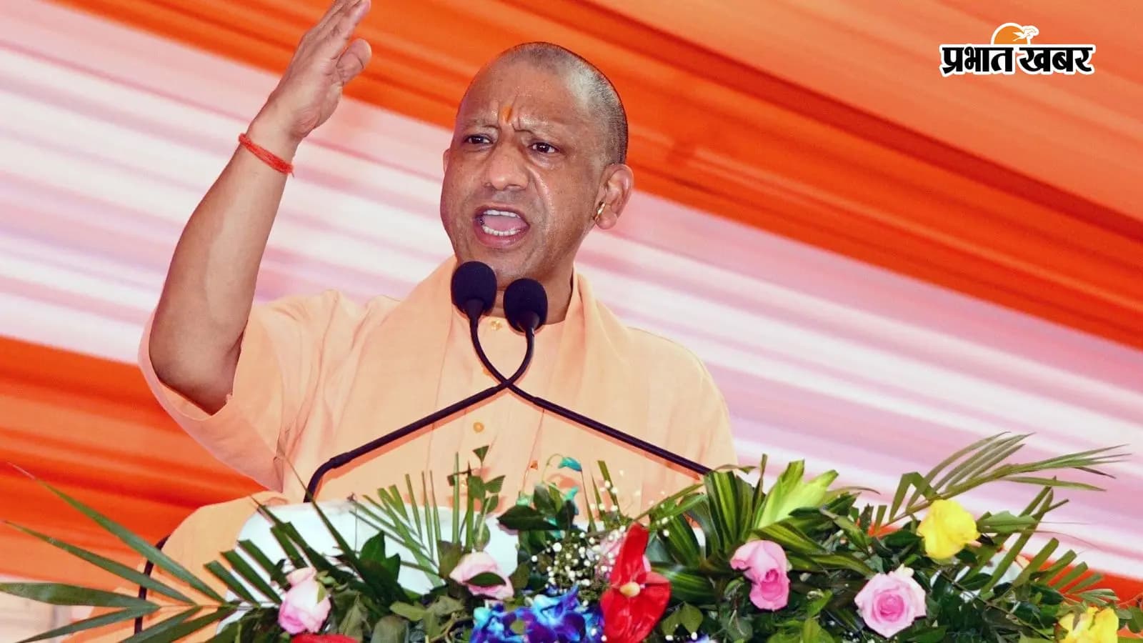 सीएम योगी आदित्यनाथ सीएम योगी आदित्यनाथ