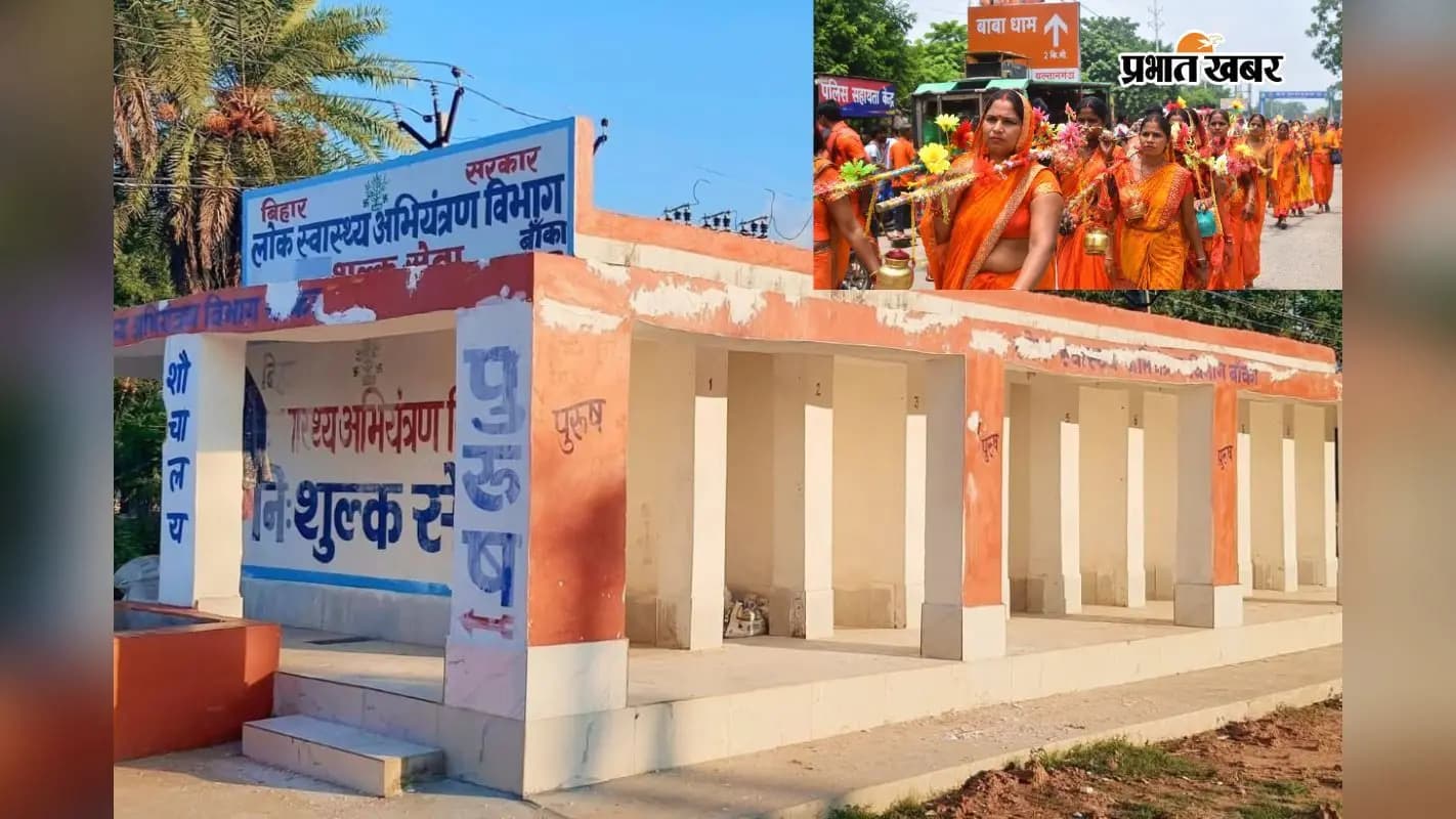 पीएचइडी का शौचालय यूनिट. पीएचइडी का शौचालय यूनिट.