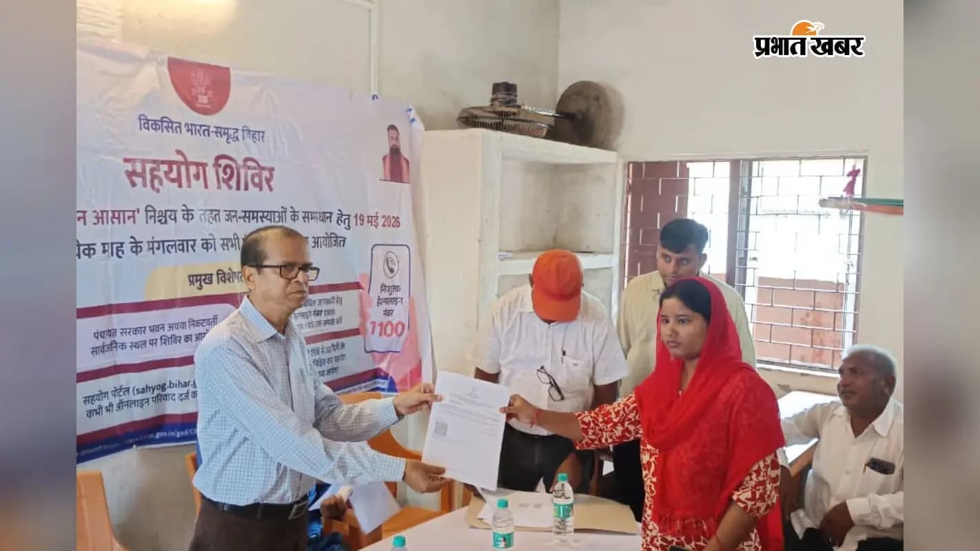 सहरसा - निष्पादित पत्र सौंपती अधिकारी सहरसा - निष्पादित पत्र सौंपती अधिकारी