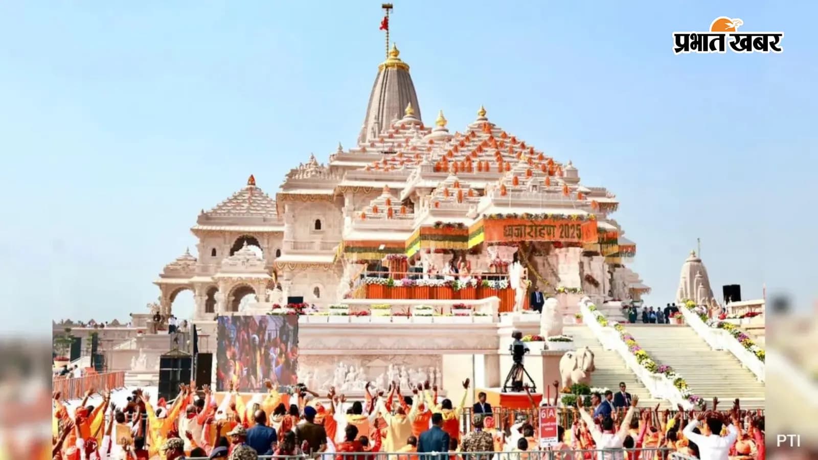 अयोध्या राम मंदिर अयोध्या राम मंदिर