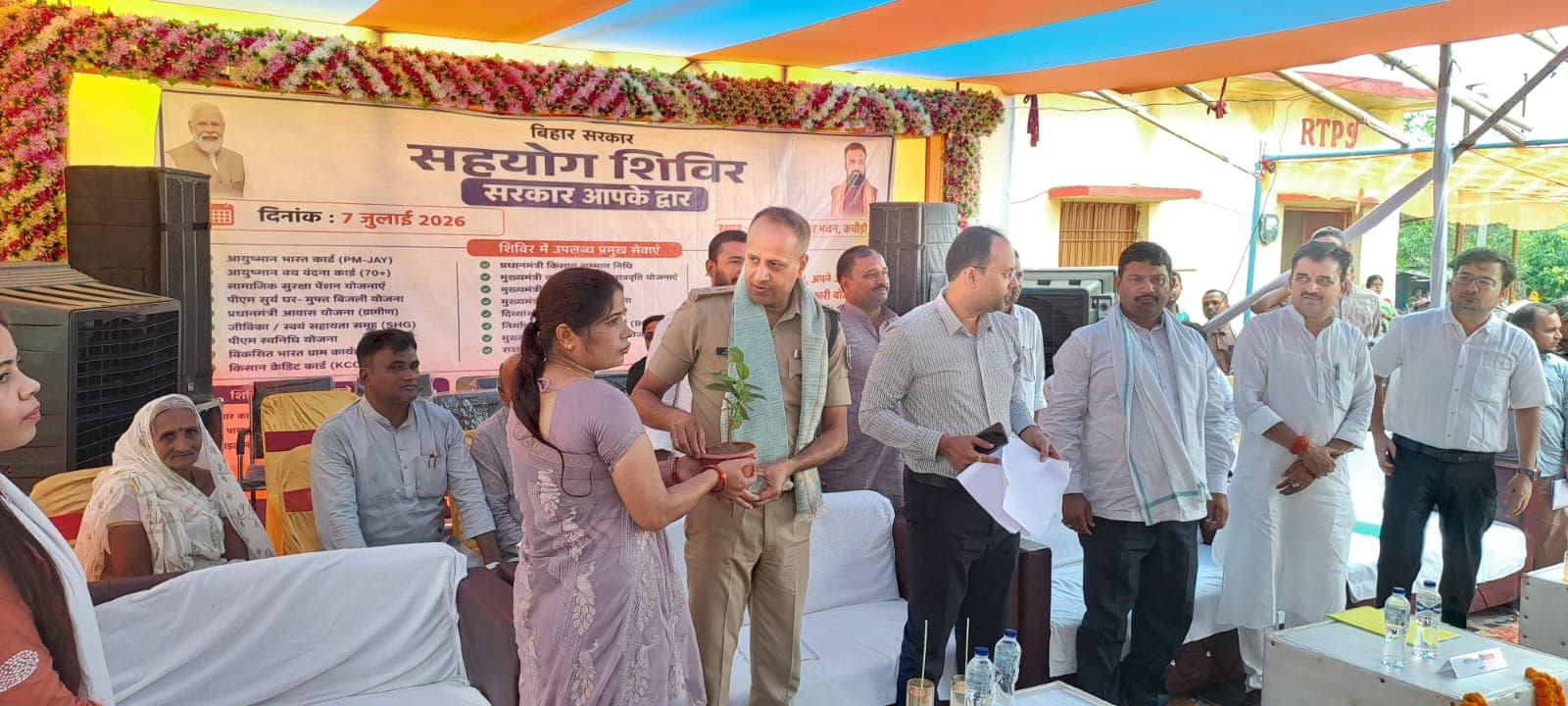 डीएम, एसएसपी व विधायक की मौजूदगी में लगा सहयोग शिविर, जमीन व राशन कार्ड की शिकायतें सबसे अधिक डीएम, एसएसपी व विधायक की मौजूदगी में लगा सहयोग शिविर, जमीन व राशन कार्ड की शिकायतें सबसे अधिक