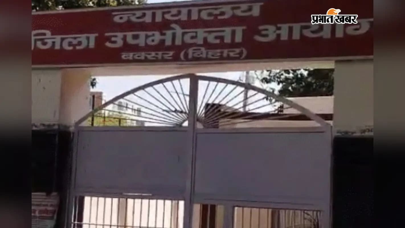 बैंक द्वारा गोपनीयता भंग करने के कारण हुआ हैकिंग -उपभोक्ता आयोग. बैंक द्वारा गोपनीयता भंग करने के कारण हुआ हैकिंग -उपभोक्ता आयोग.