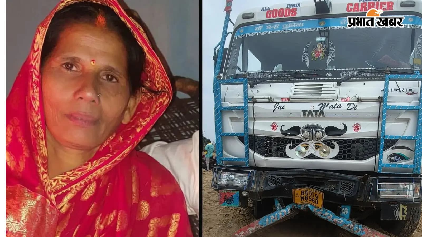 मृतक महिला की फाइल फोटो मृतक महिला की फाइल फोटो