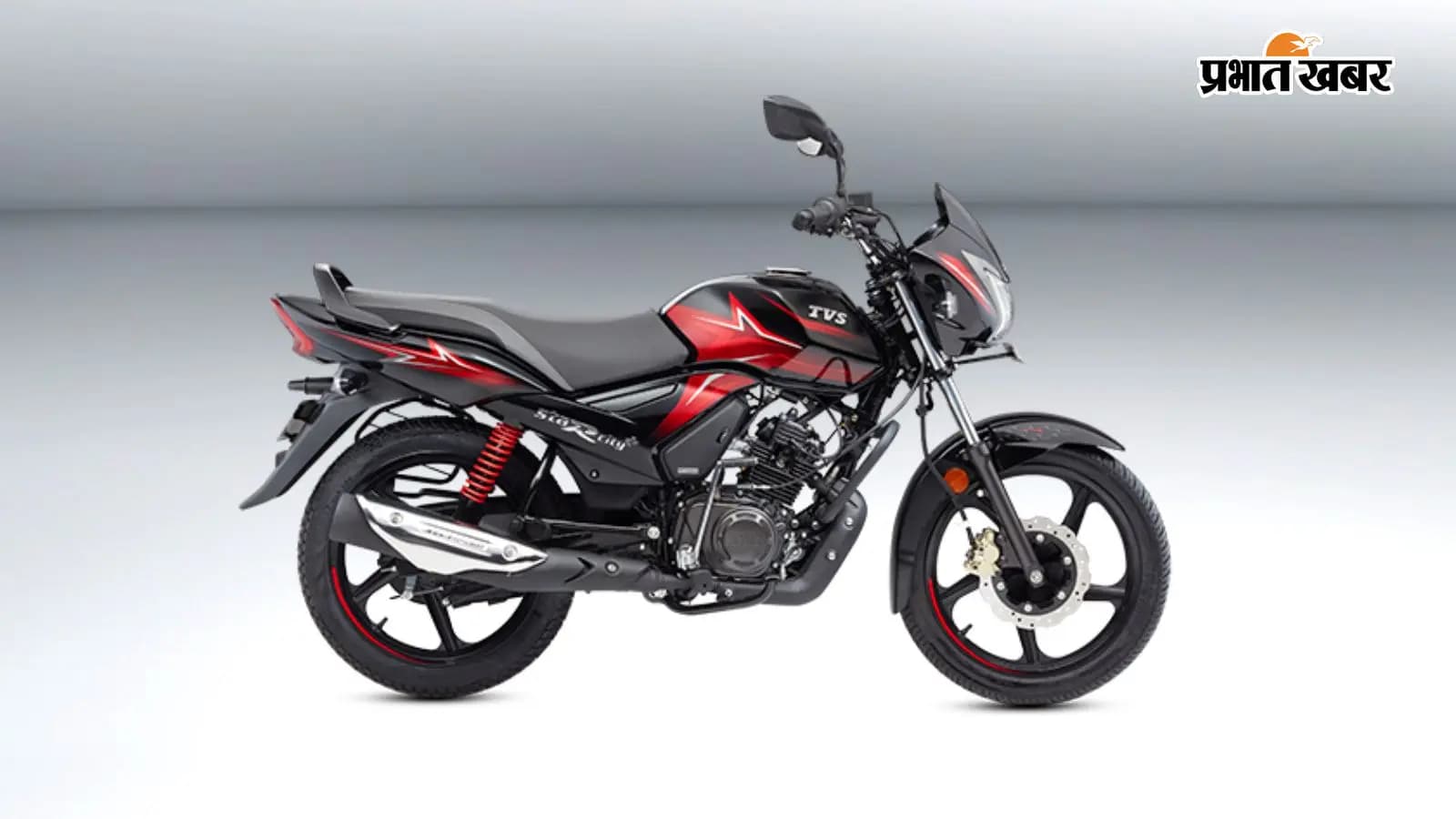 TVS की जबरदस्त माइलेज वाली बाइक (Pic Credit: TVS) TVS की जबरदस्त माइलेज वाली बाइक (Pic Credit: TVS)