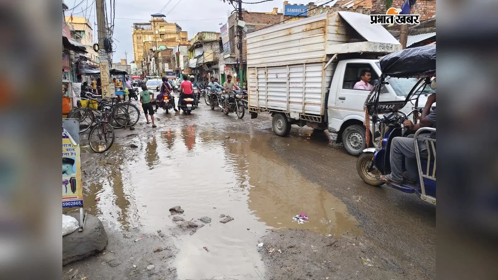 डैम रोड में जलजमाव से आवागमन में परेशानी. डैम रोड में जलजमाव से आवागमन में परेशानी.