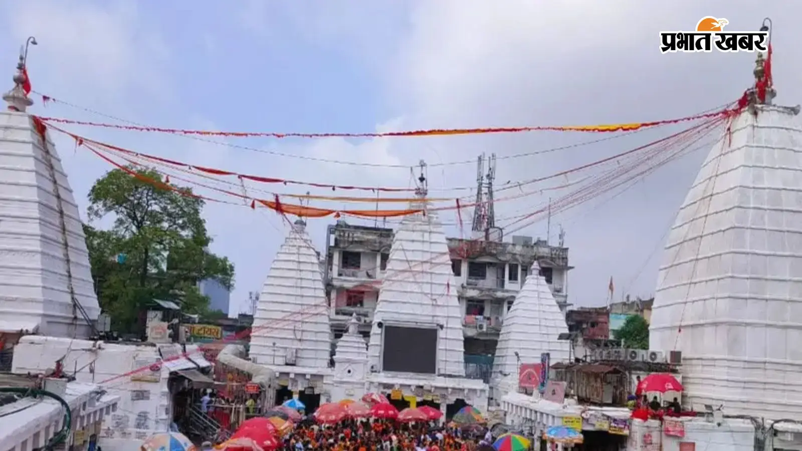 बाबाधाम बाबाधाम