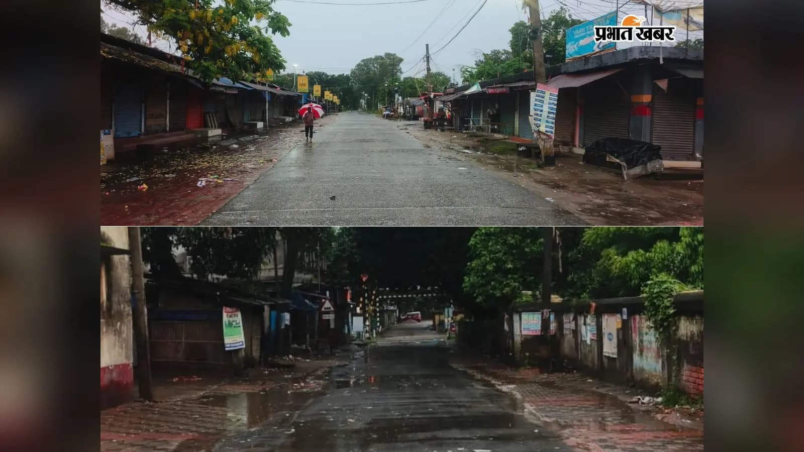 किशनगंज में बारिश के बाद का सुहाना मौसम किशनगंज में बारिश के बाद का सुहाना मौसम