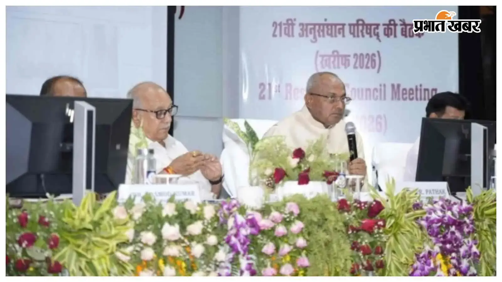 पूसा विवि: किसानों की समस्याओं पर केंद्रित शोध पूसा विवि: किसानों की समस्याओं पर केंद्रित शोध