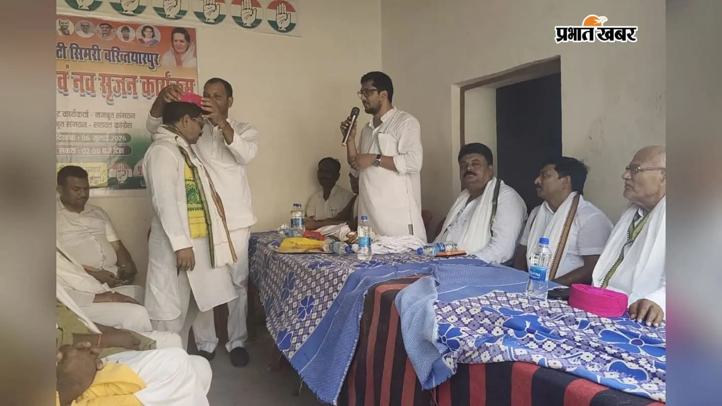 सहरसा - बैठक करते कांग्रेस नेता व कार्यकर्ता सहरसा - बैठक करते कांग्रेस नेता व कार्यकर्ता