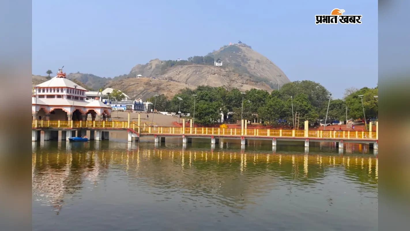 ऐतिहासिक मंदार पर्वत ऐतिहासिक मंदार पर्वत