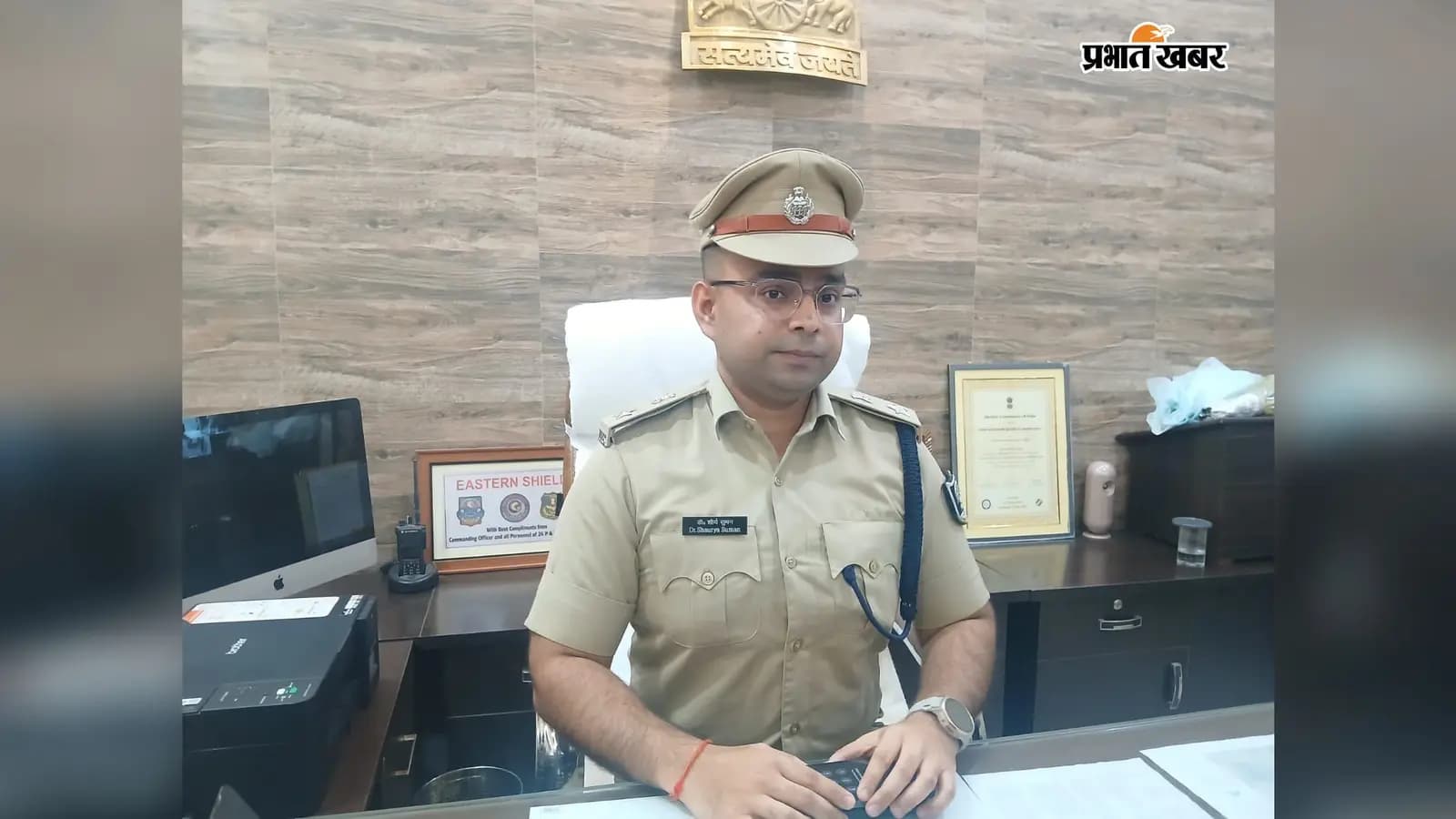 पूर्णिया एसएसपी शौर्य सुमन पूर्णिया एसएसपी शौर्य सुमन