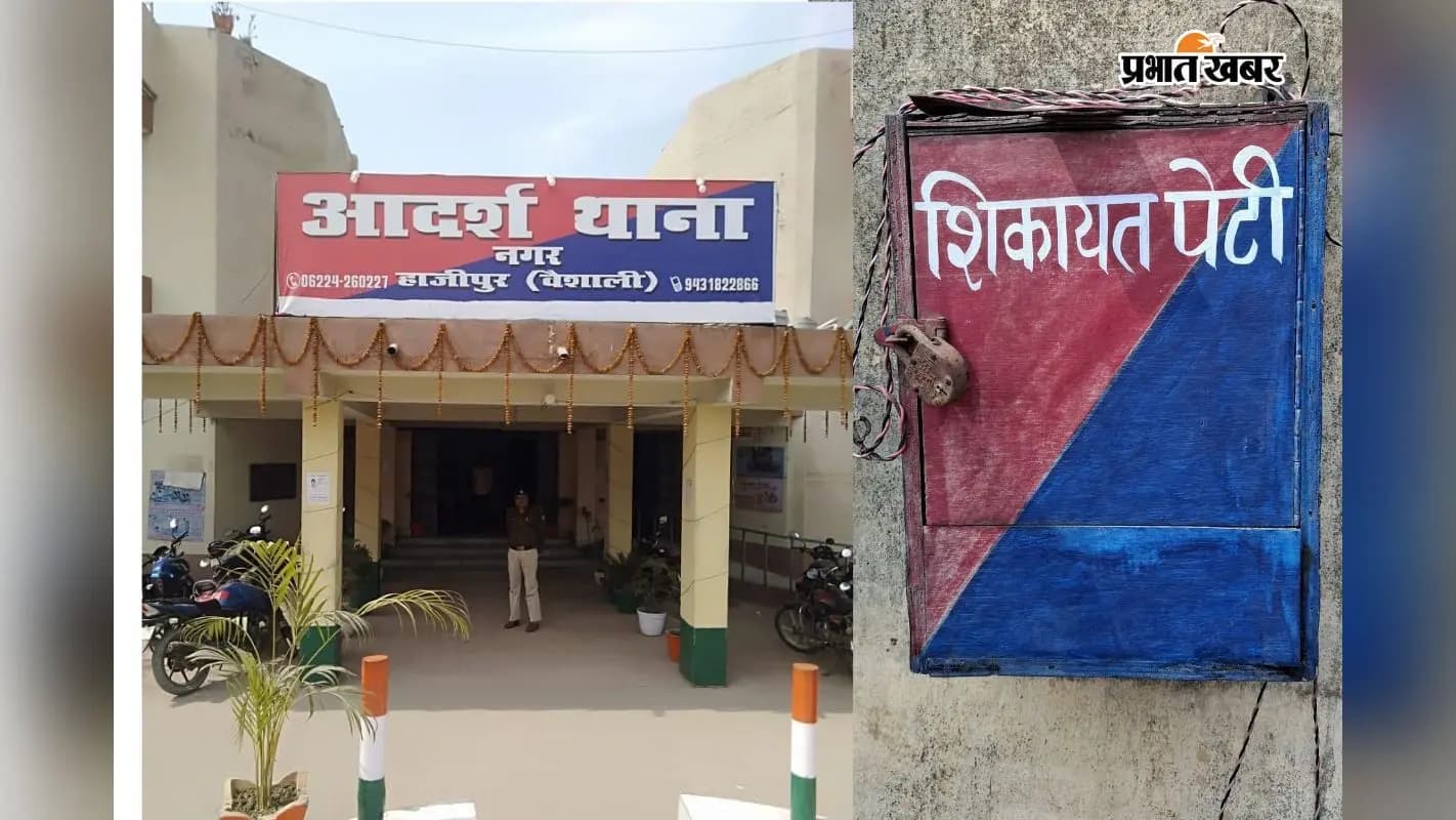 शिकायत पेटी ताला में जंग लगा हुआ | Prabhat Khabar Network शिकायत पेटी ताला में जंग लगा हुआ | Prabhat Khabar Network