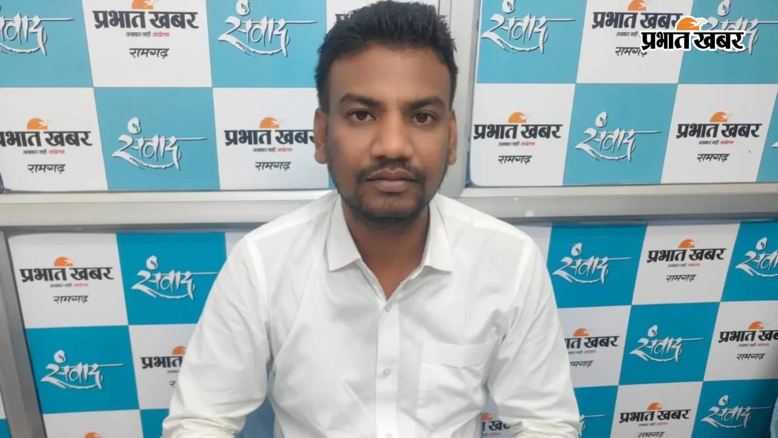 झारखंड पुलिस एसोसिएशन के अध्यक्ष राहुल मुर्मू झारखंड पुलिस एसोसिएशन के अध्यक्ष राहुल मुर्मू