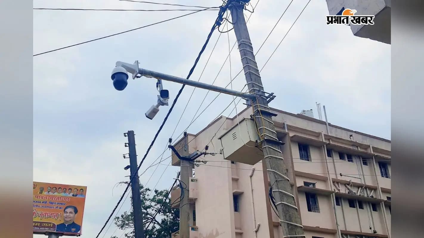 कटोरिया में लगे सीसीटीवी कैमरे. कटोरिया में लगे सीसीटीवी कैमरे.