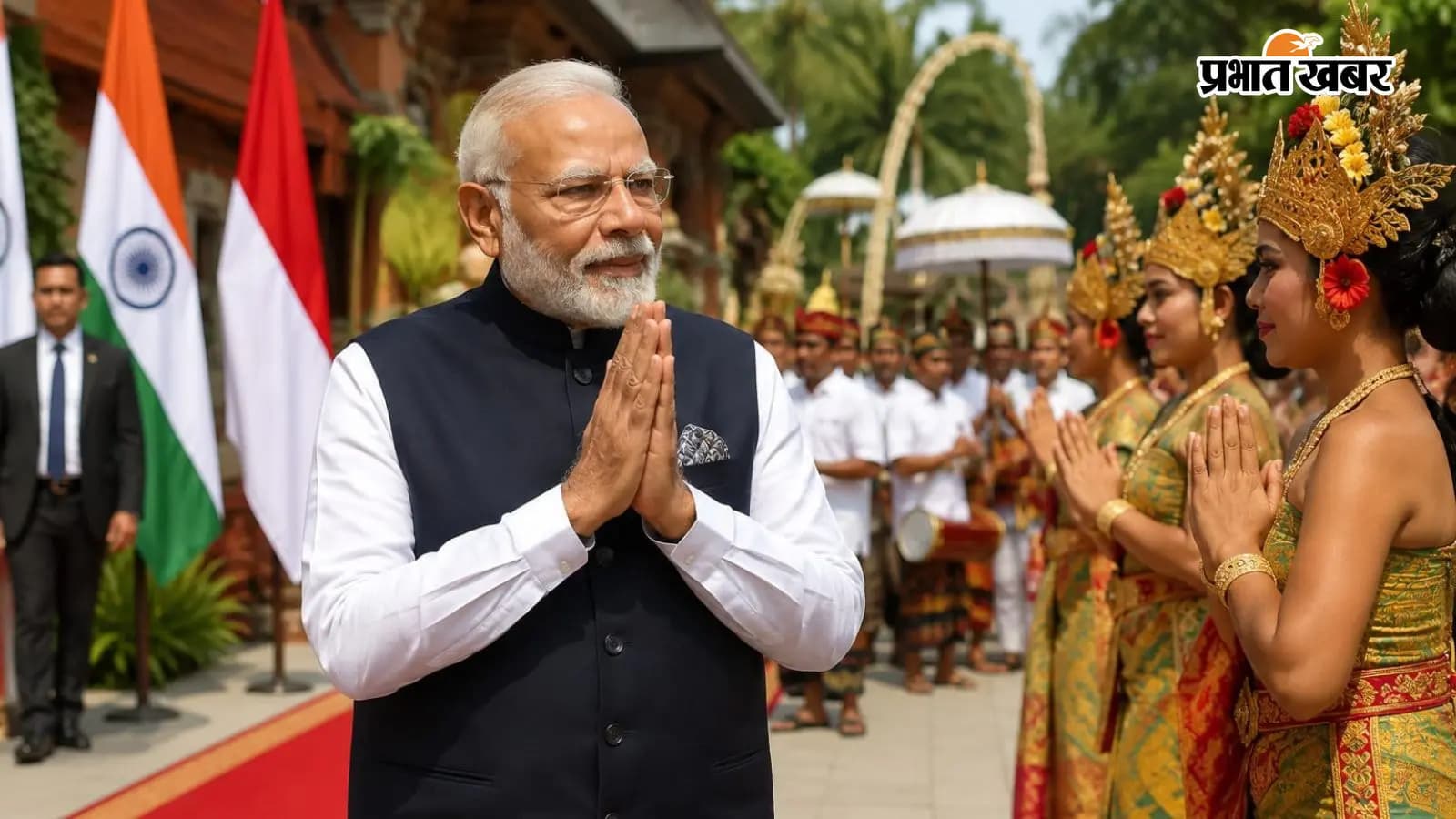 पीएम मोदी की इंडोनेशिया यात्रा पीएम मोदी की इंडोनेशिया यात्रा