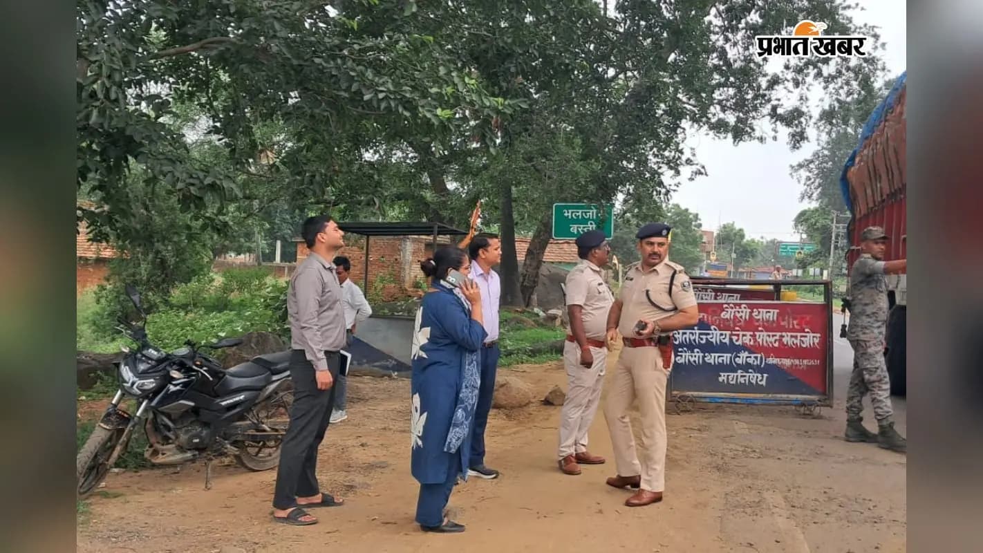भलजोर चेक पोस्ट की जांच करते पदाधिकारी. भलजोर चेक पोस्ट की जांच करते पदाधिकारी.