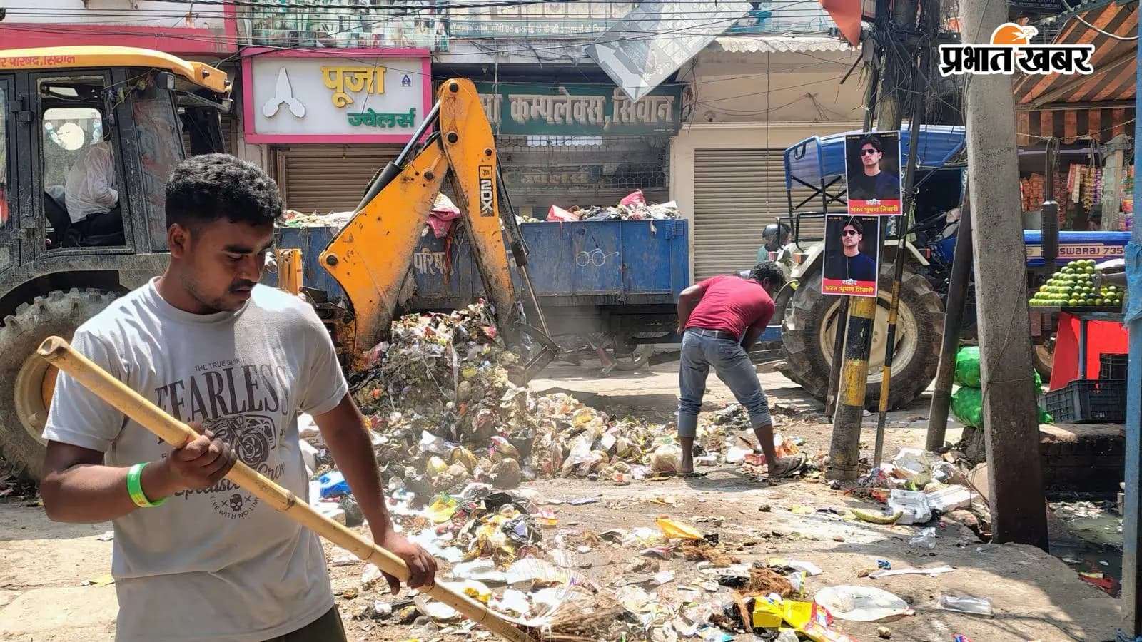 सफाई कार्य करते हुए सफाईकर्मी सफाई कार्य करते हुए सफाईकर्मी