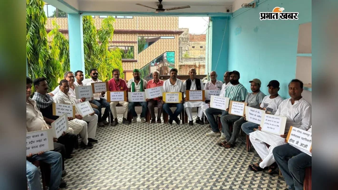 मारवाड़ी धर्मशाला में गयी बैठक करते हुए मारवाड़ी धर्मशाला में गयी बैठक करते हुए