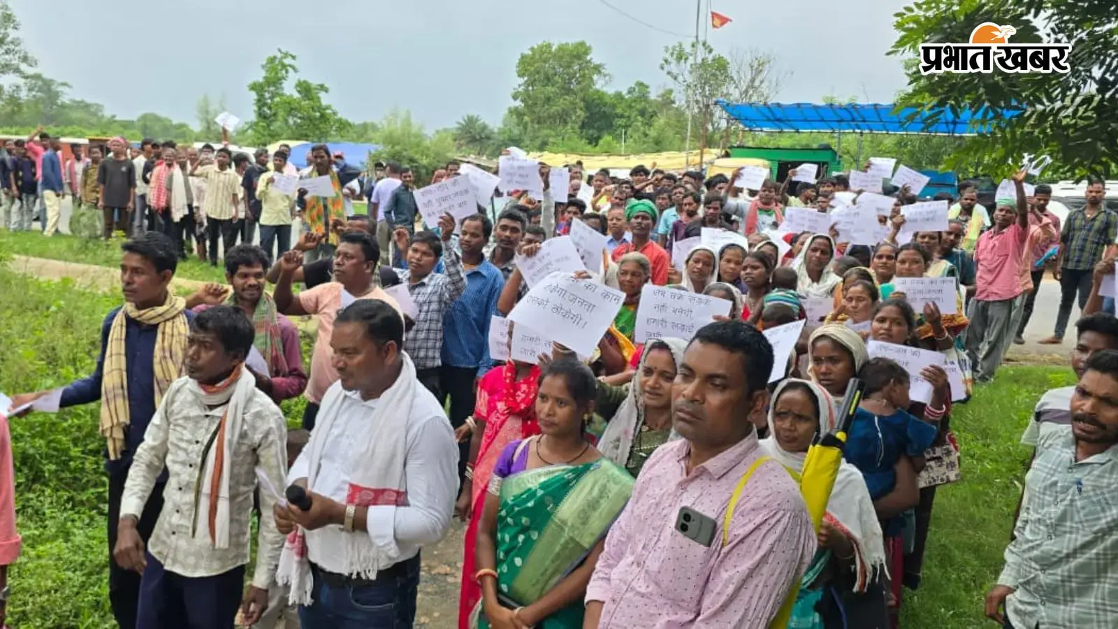 आईओ ऑफिस के बाहर जुटी ग्रामीणों की भीड़ आईओ ऑफिस के बाहर जुटी ग्रामीणों की भीड़