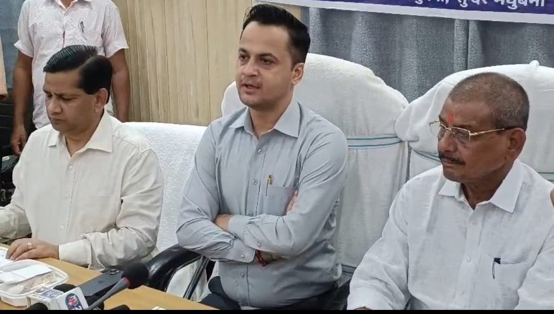 एम आर एफ एवं कम्पोस्ट पिट निर्माण से बदलेगी मधुबनी शहर की स्वच्छता व्यवस्था एम आर एफ एवं कम्पोस्ट पिट निर्माण से बदलेगी मधुबनी शहर की स्वच्छता व्यवस्था