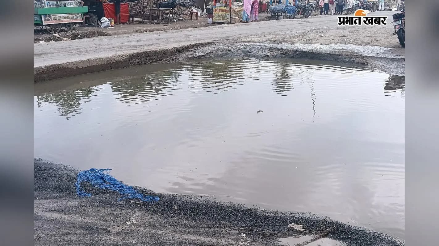 शिवनारायणपुर चौक का एक गड्ढा बना मुसीबत, रोज हो रहे हादसे, दिनभर लगता है जाम* शिवनारायणपुर चौक का एक गड्ढा बना मुसीबत, रोज हो रहे हादसे, दिनभर लगता है जाम*
