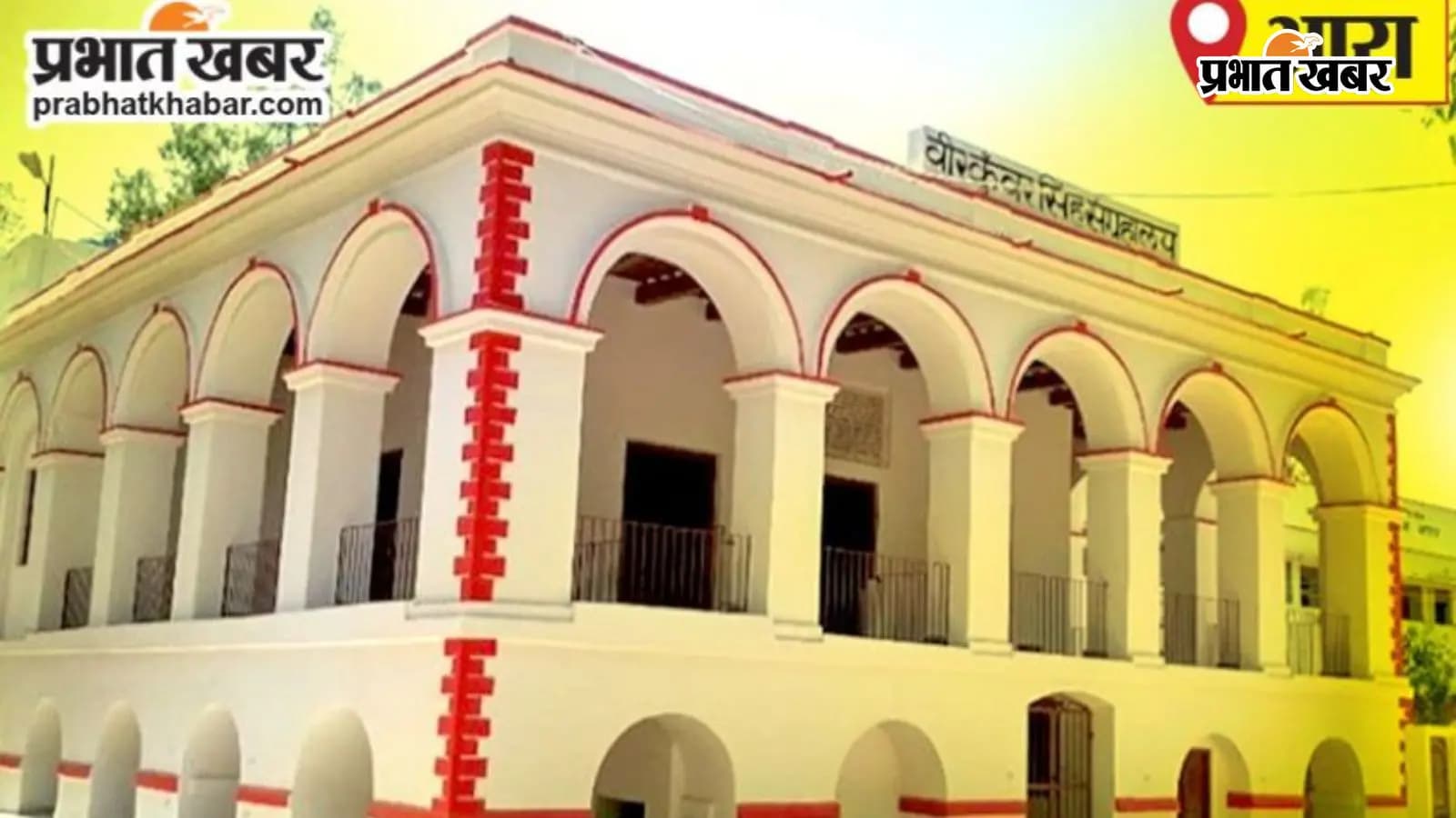 श्री त्रिदंडी देव राजकीय डिग्री कॉलेज में अत्याधुनिक ऑडिटोरियम निर्माण की तैयारी तेज, टोपोग्राफिकल सर्वे पूरा श्री त्रिदंडी देव राजकीय डिग्री कॉलेज में अत्याधुनिक ऑडिटोरियम निर्माण की तैयारी तेज, टोपोग्राफिकल सर्वे पूरा
