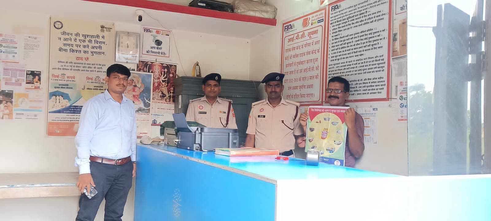 आग से सुरक्षा को लेकर जागरूकता अभियान आग से सुरक्षा को लेकर जागरूकता अभियान