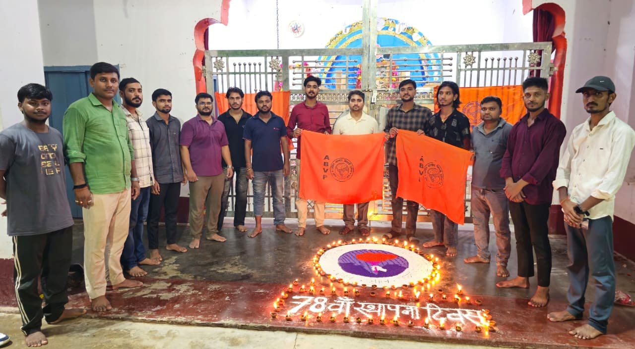 30. अभाविप के 78वें स्थापना दिवस की पूर्व संध्या पर भारत माता मंदिर में दीप प्रज्वलन 30. अभाविप के 78वें स्थापना दिवस की पूर्व संध्या पर भारत माता मंदिर में दीप प्रज्वलन