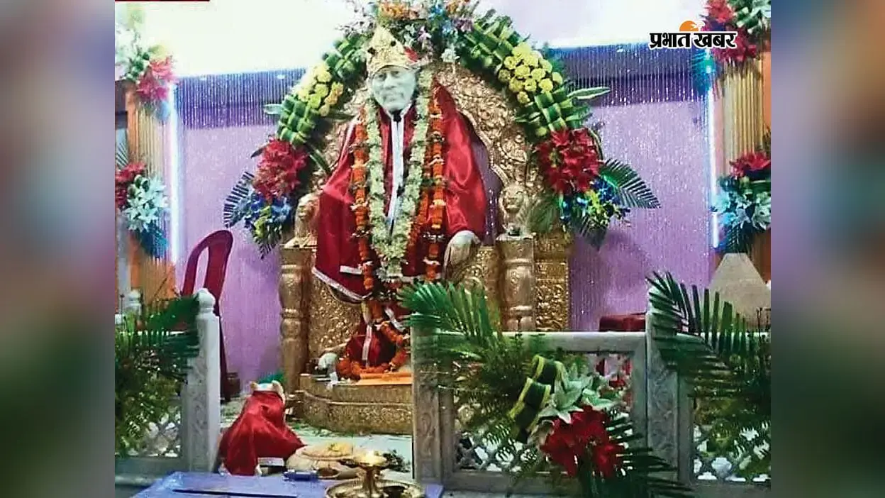 सांईं मंदिर. सांईं मंदिर.